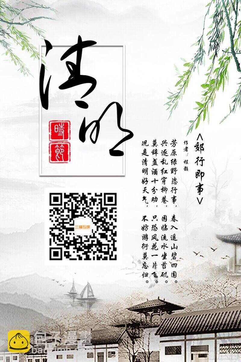 第89话 我一定会取代你！-第89话