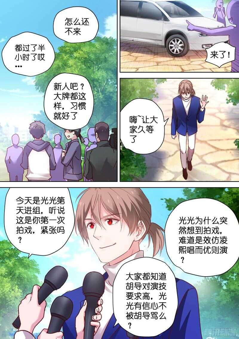 第89话 我一定会取代你！-第89话