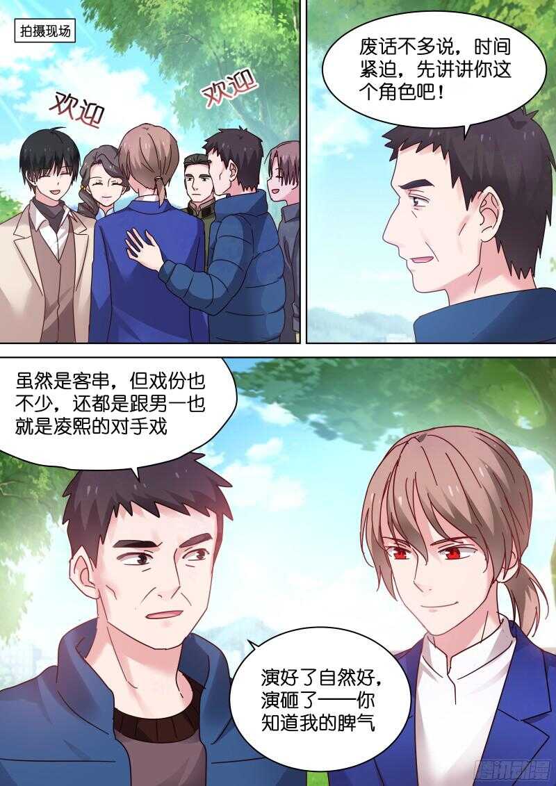 第89话 我一定会取代你！-第89话