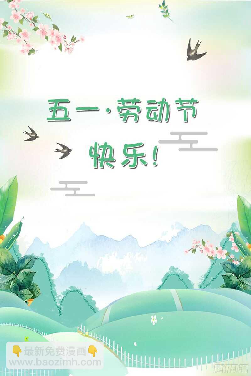 第97话 颜值即正义！-第97话