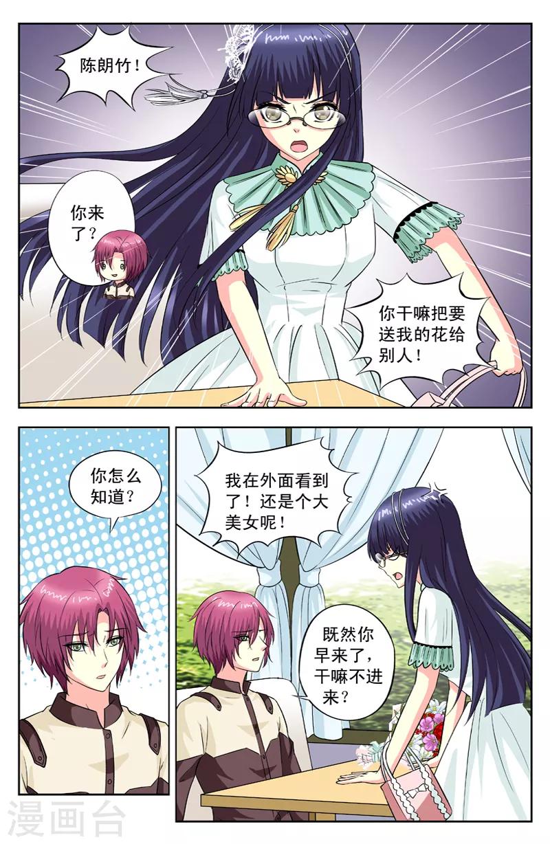 第107话 哭了-第107话