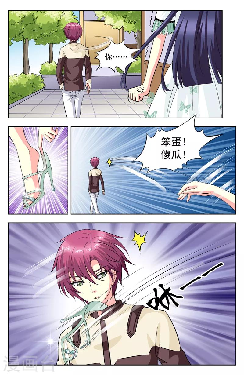 第107话 哭了-第107话