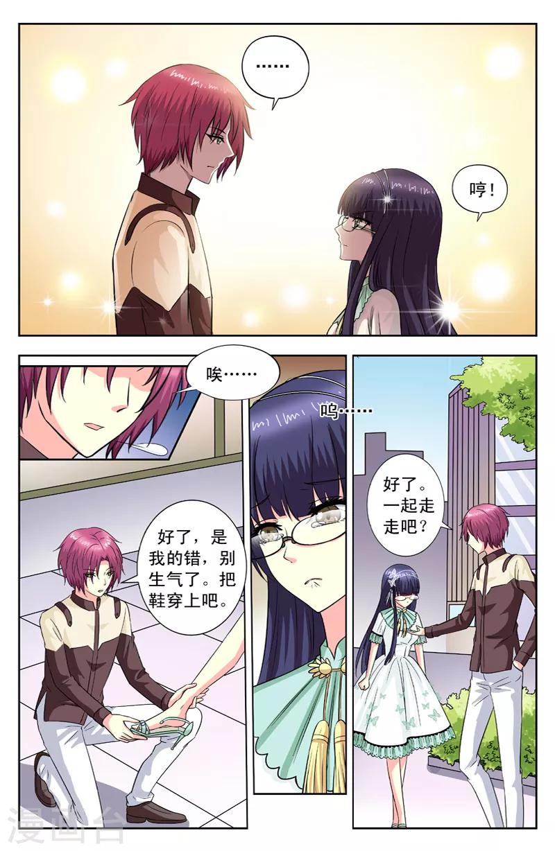 第107话 哭了-第107话