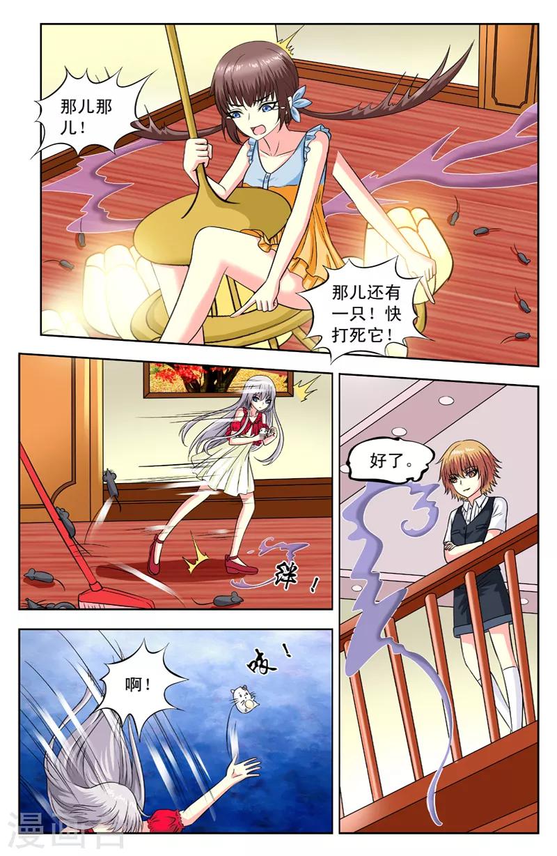 第117话 鬼启-第117话