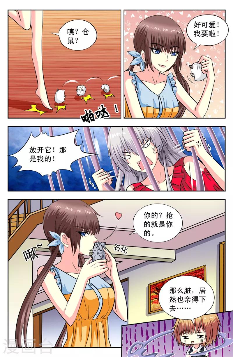 第117话 鬼启-第117话