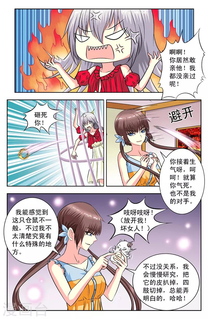 第117话 鬼启-第117话