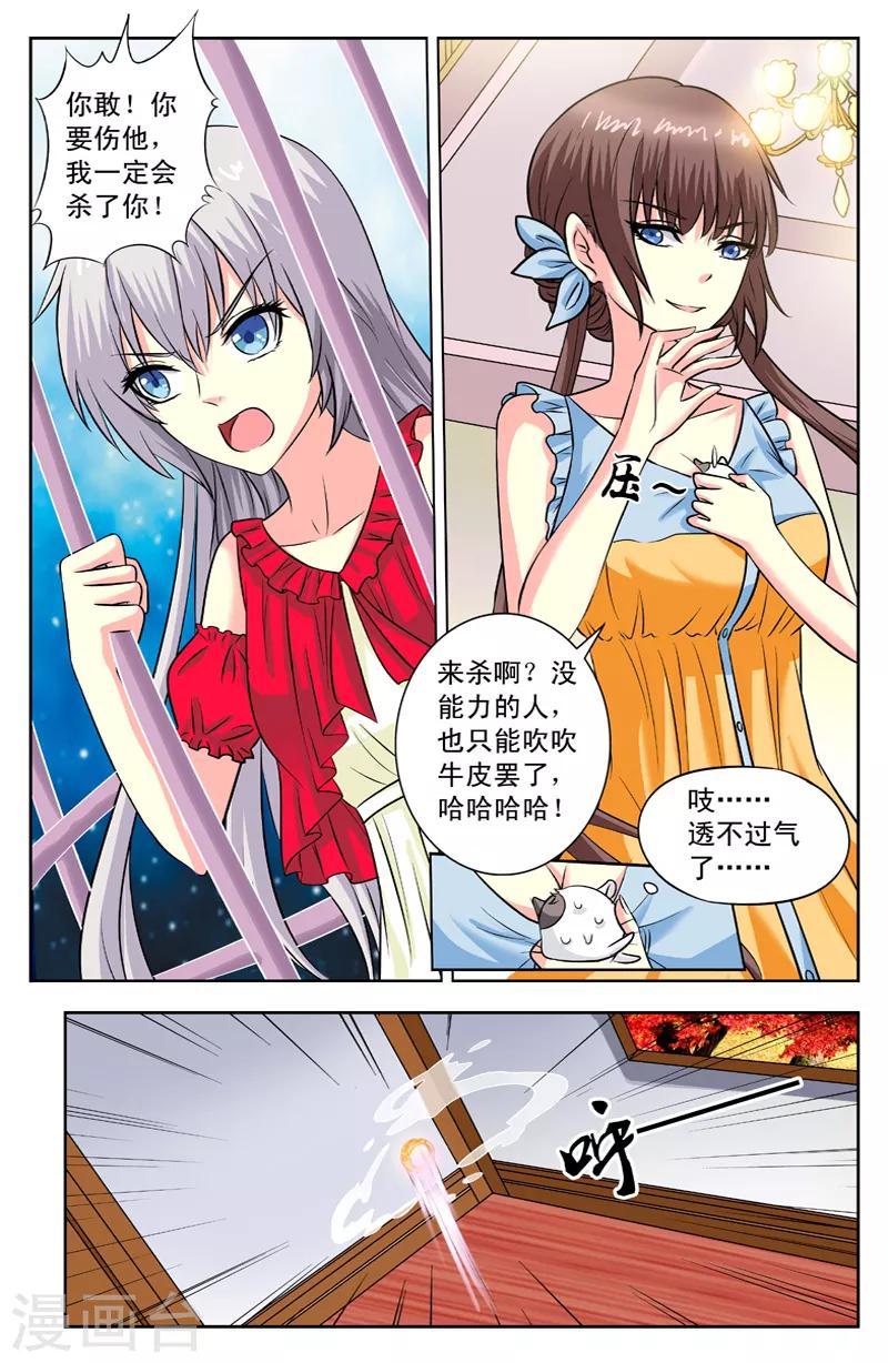 第117话 鬼启-第117话