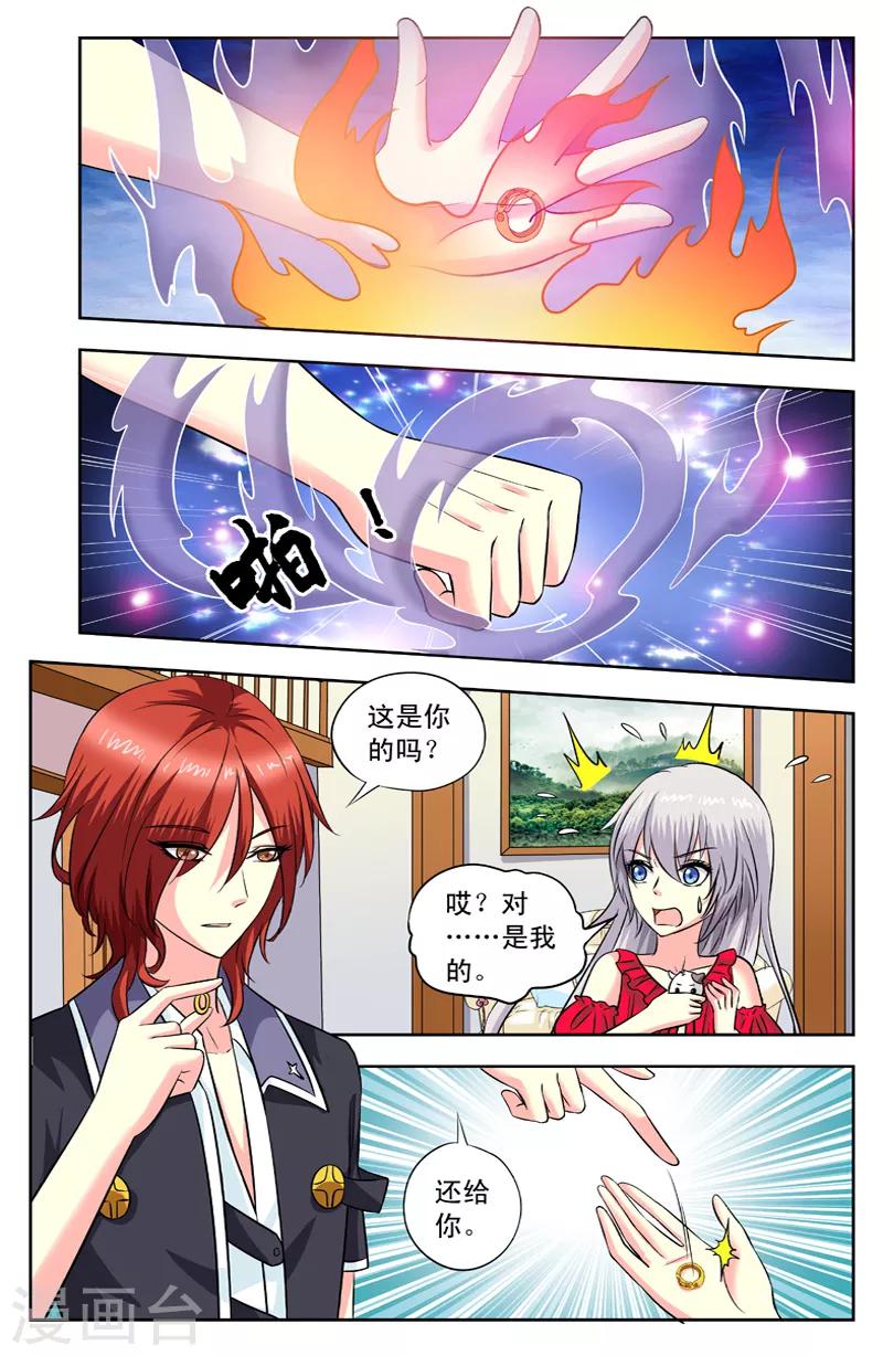 第119话 离开-第119话