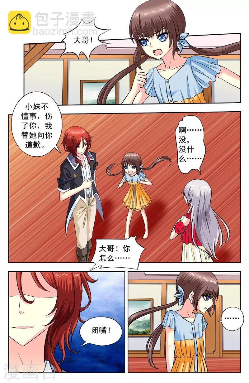 第119话 离开-第119话
