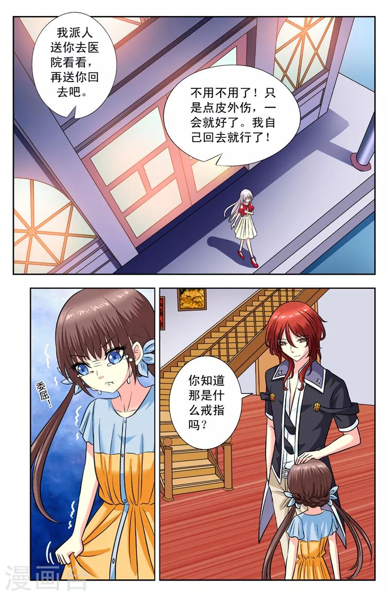 第119话 离开-第119话