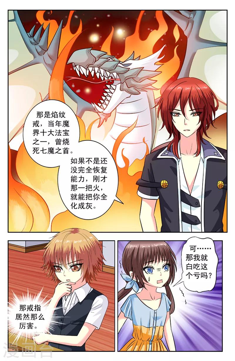 第119话 离开-第119话