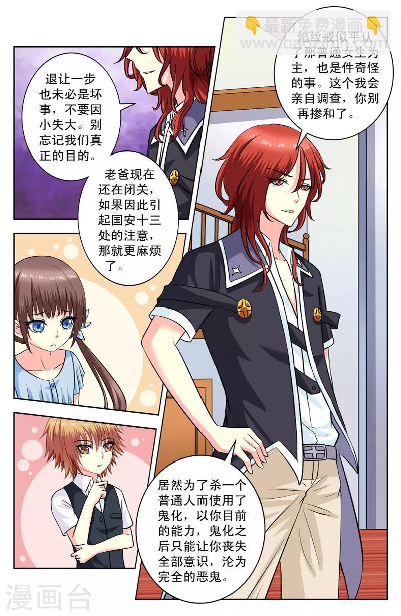 第119话 离开-第119话