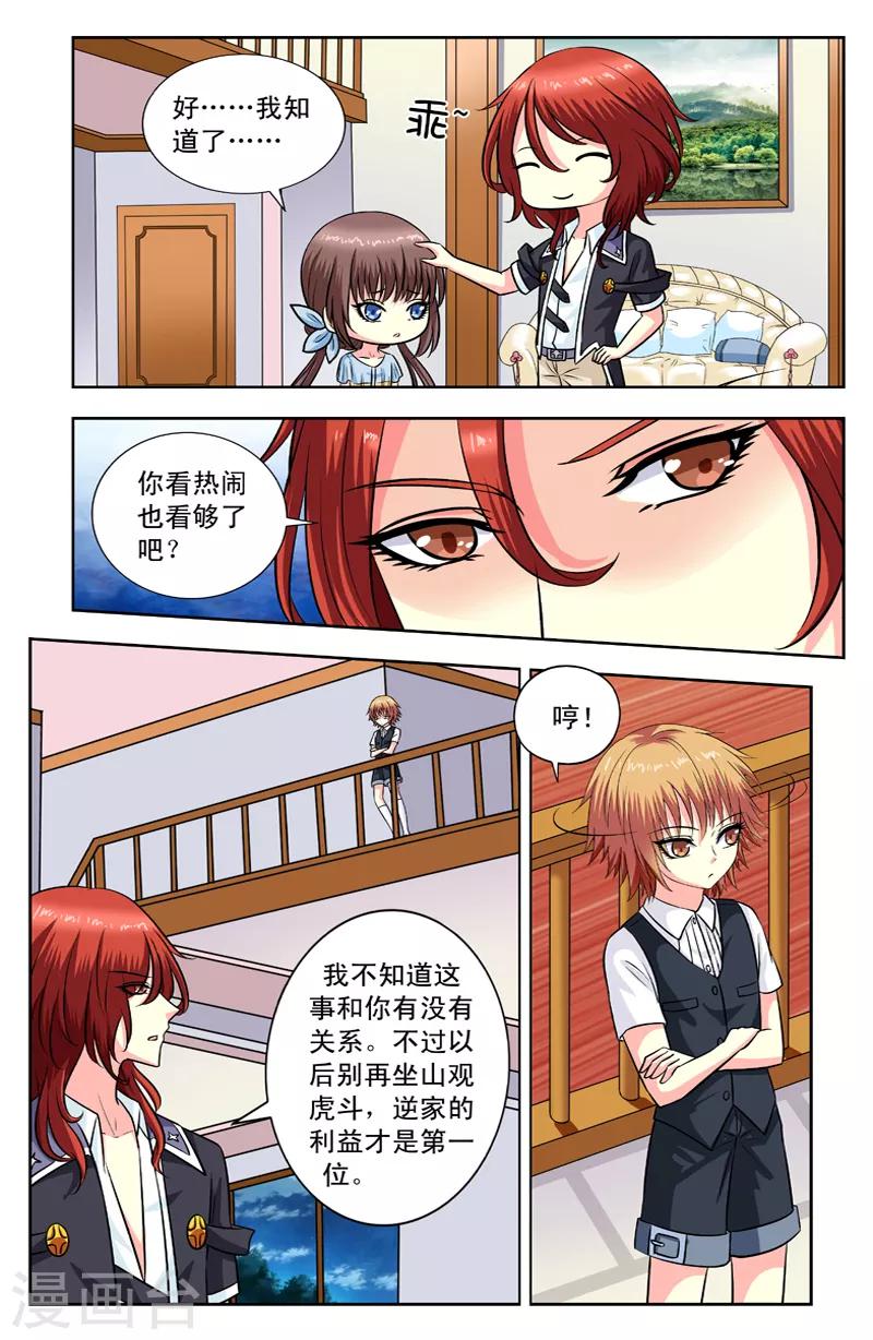 第119话 离开-第119话