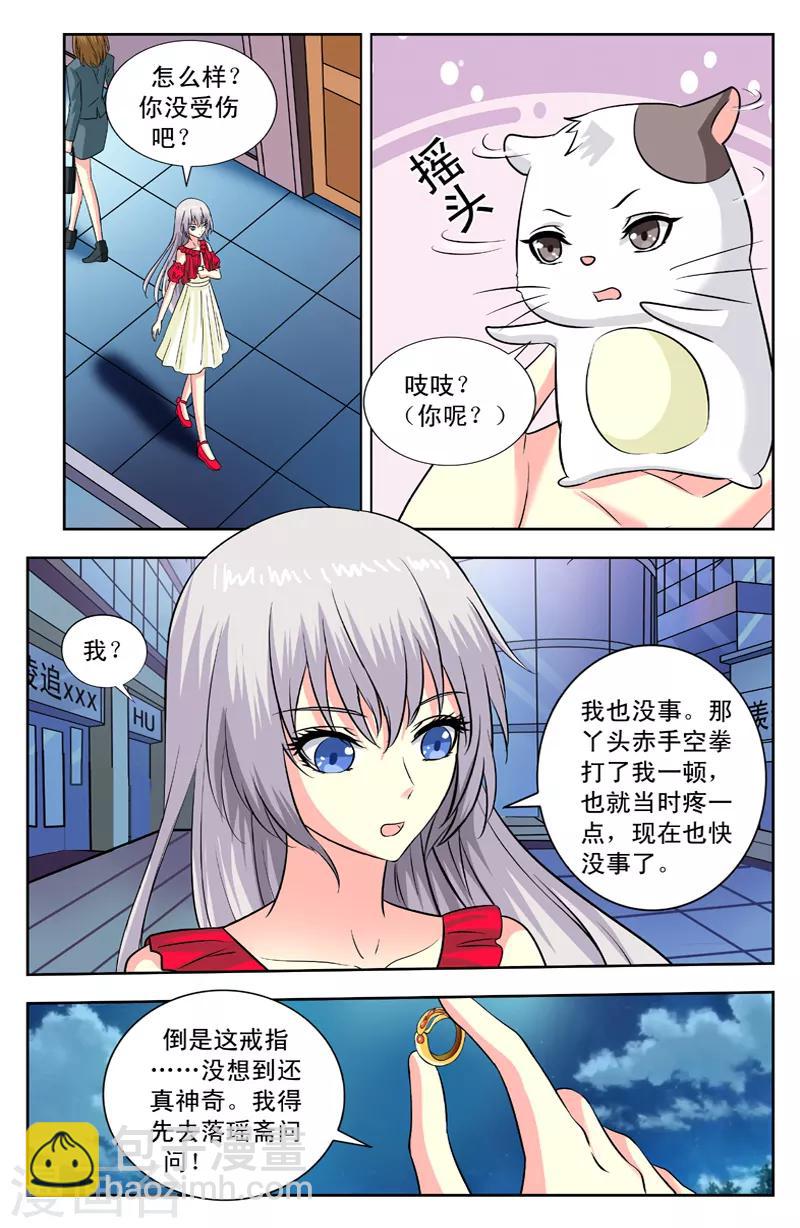 第119话 离开-第119话