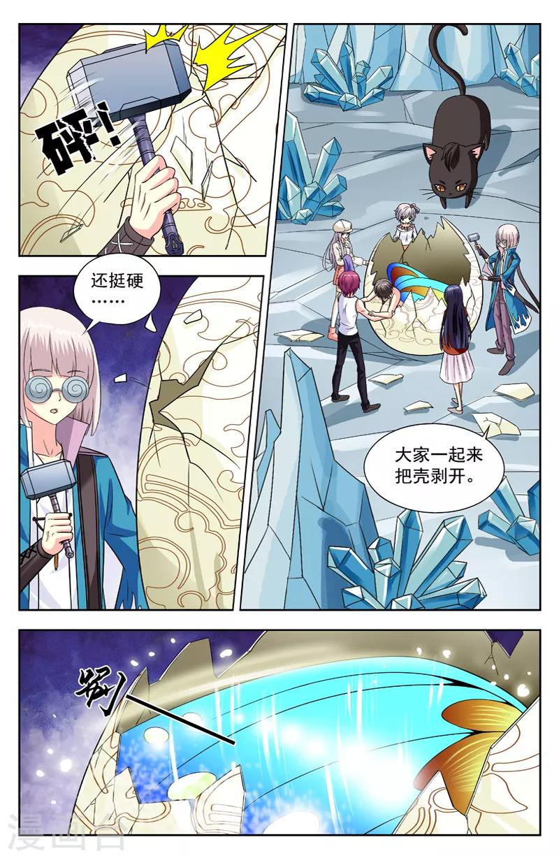 第129话 最强变身-第129话
