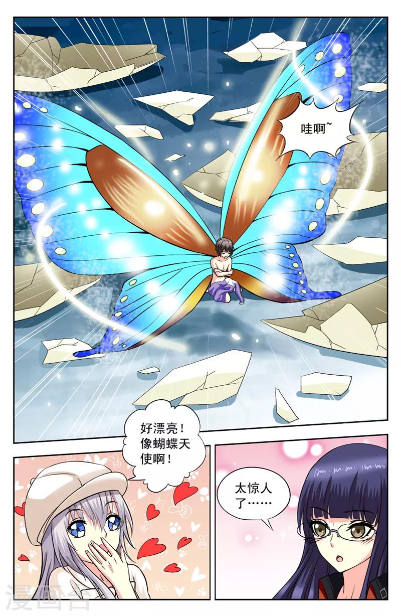 第129话 最强变身-第129话