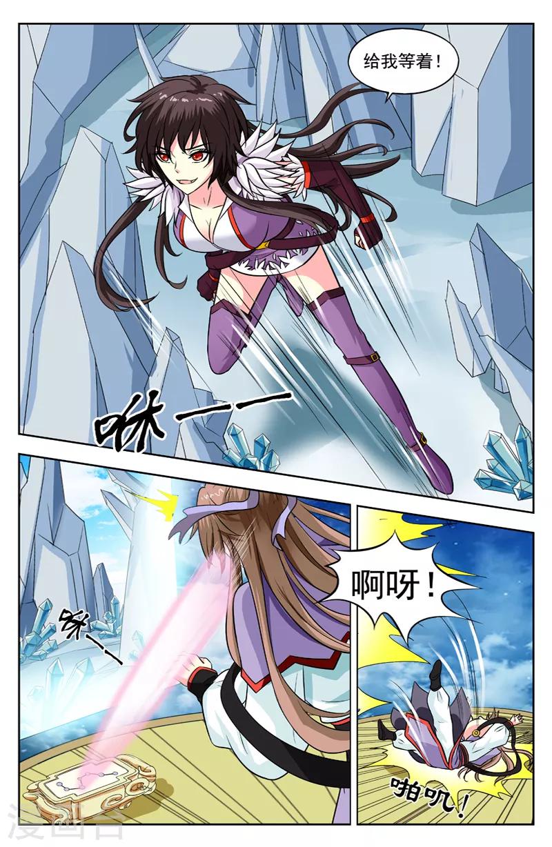 第135话 碰面了-第135话