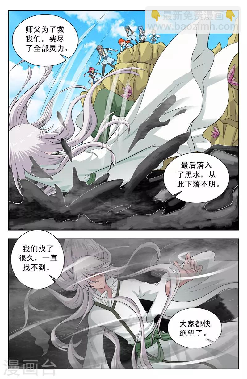 第149话 解密-第149话