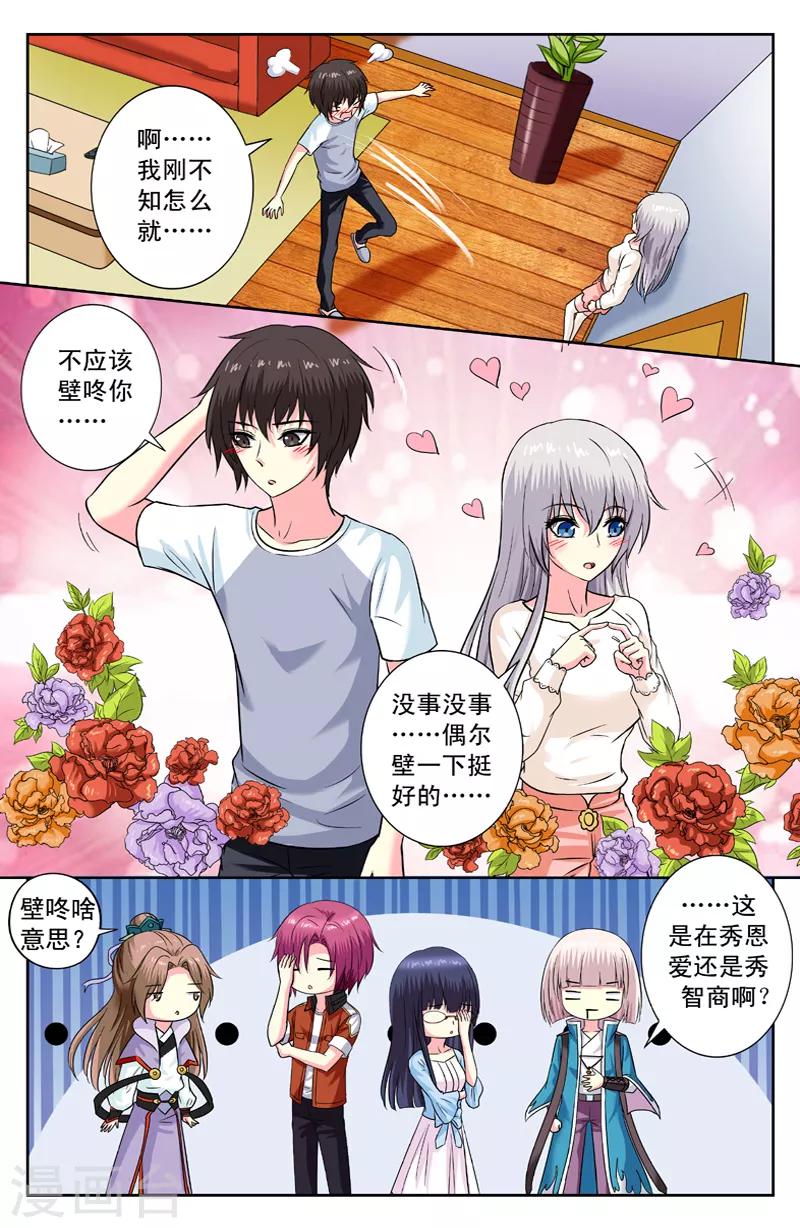 第151话 九命-第151话