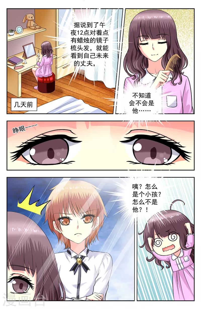 第165话 隐身人-第165话