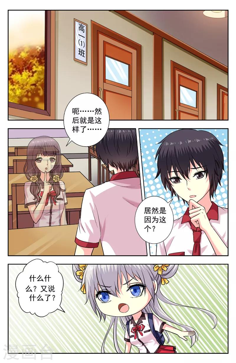 第167话 已死之人-第167话