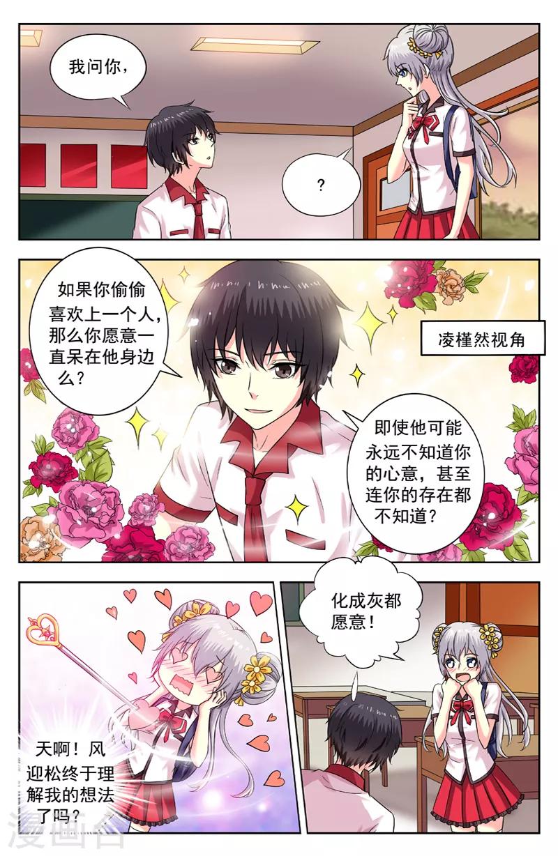 第167话 已死之人-第167话