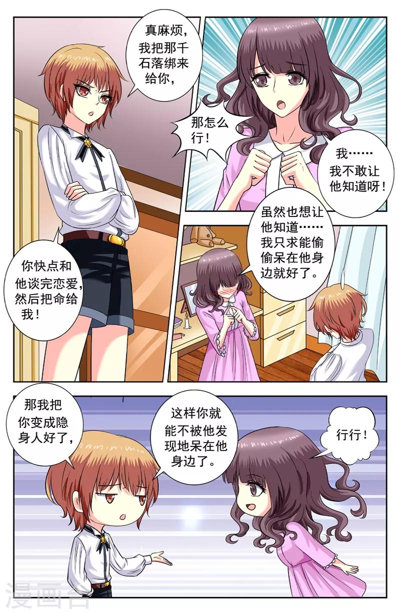 第167话 已死之人-第167话