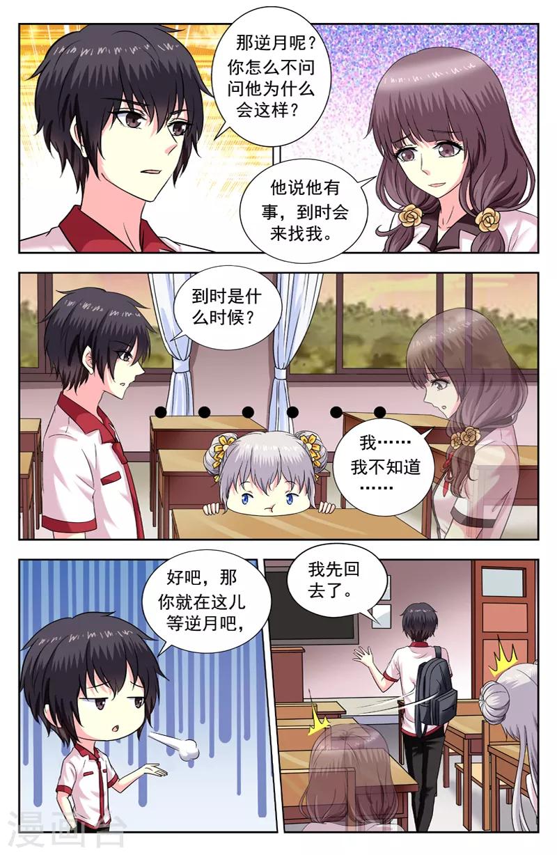 第167话 已死之人-第167话