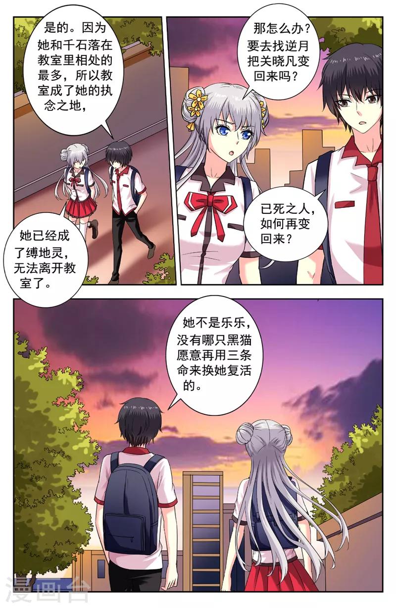第167话 已死之人-第167话
