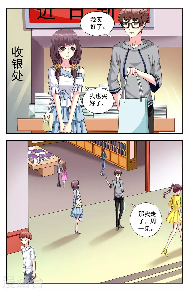 第175话 养魂法-第175话