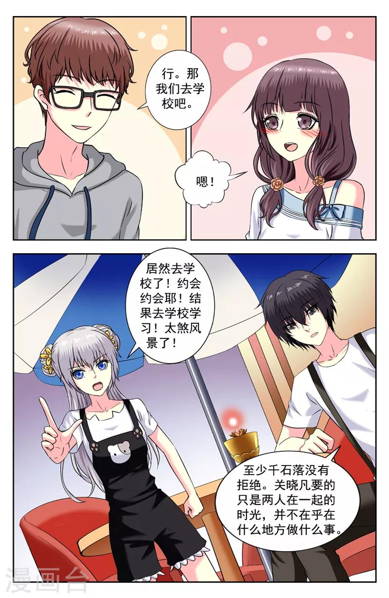 第175话 养魂法-第175话