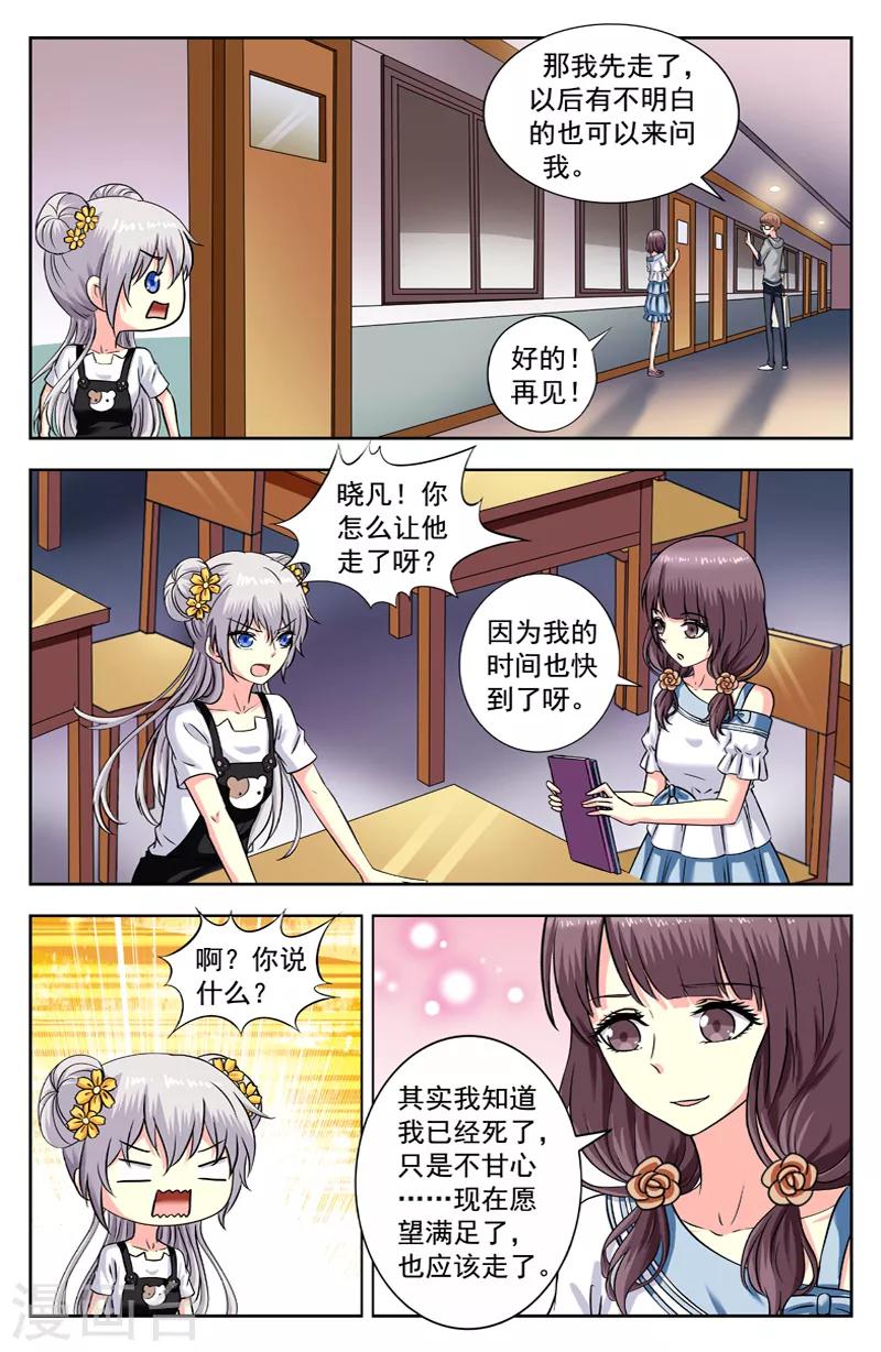 第175话 养魂法-第175话