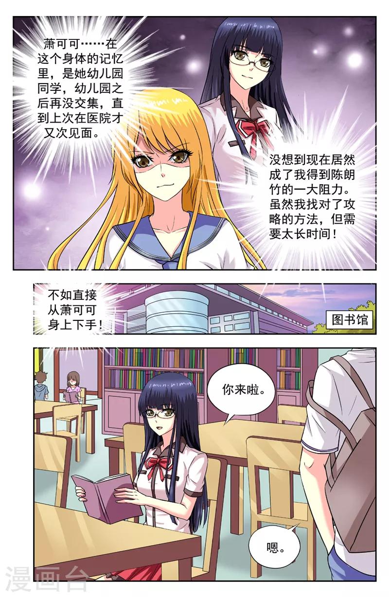 第185话 借用-第185话