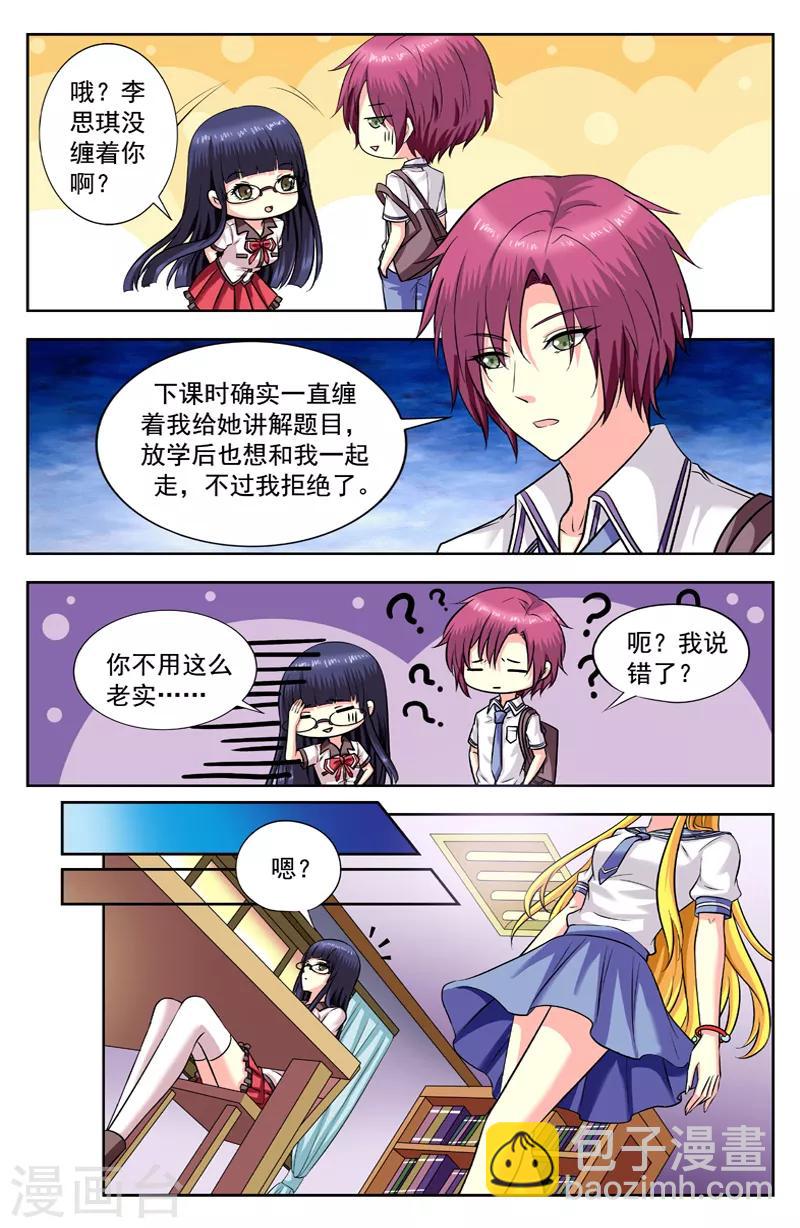 第185话 借用-第185话