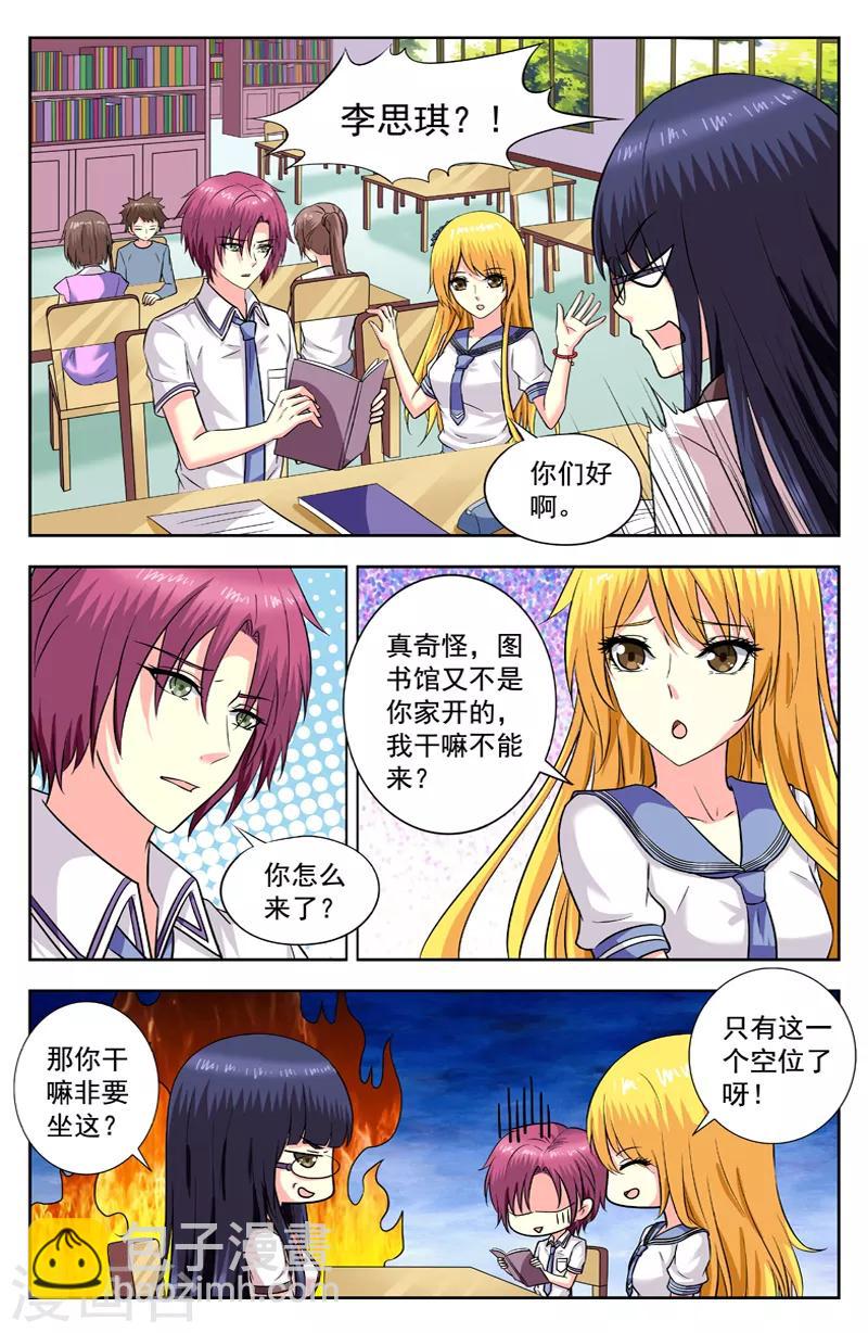 第185话 借用-第185话