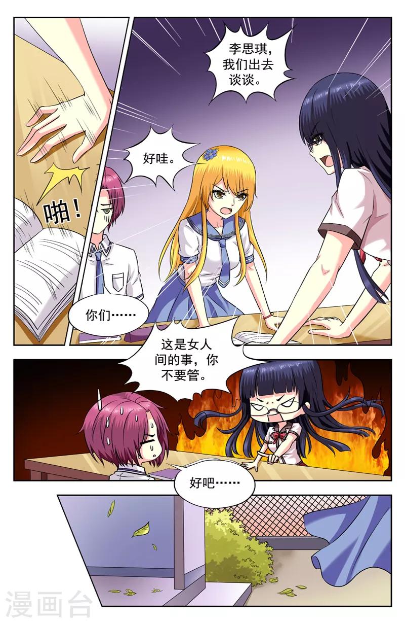 第185话 借用-第185话