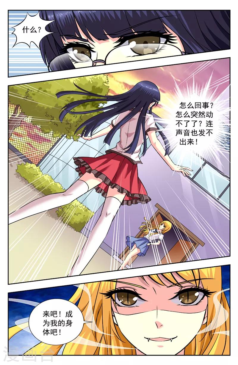 第185话 借用-第185话