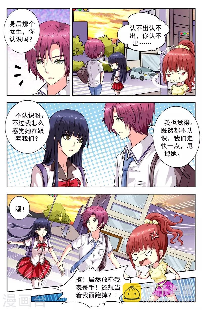第189话 变身-第189话