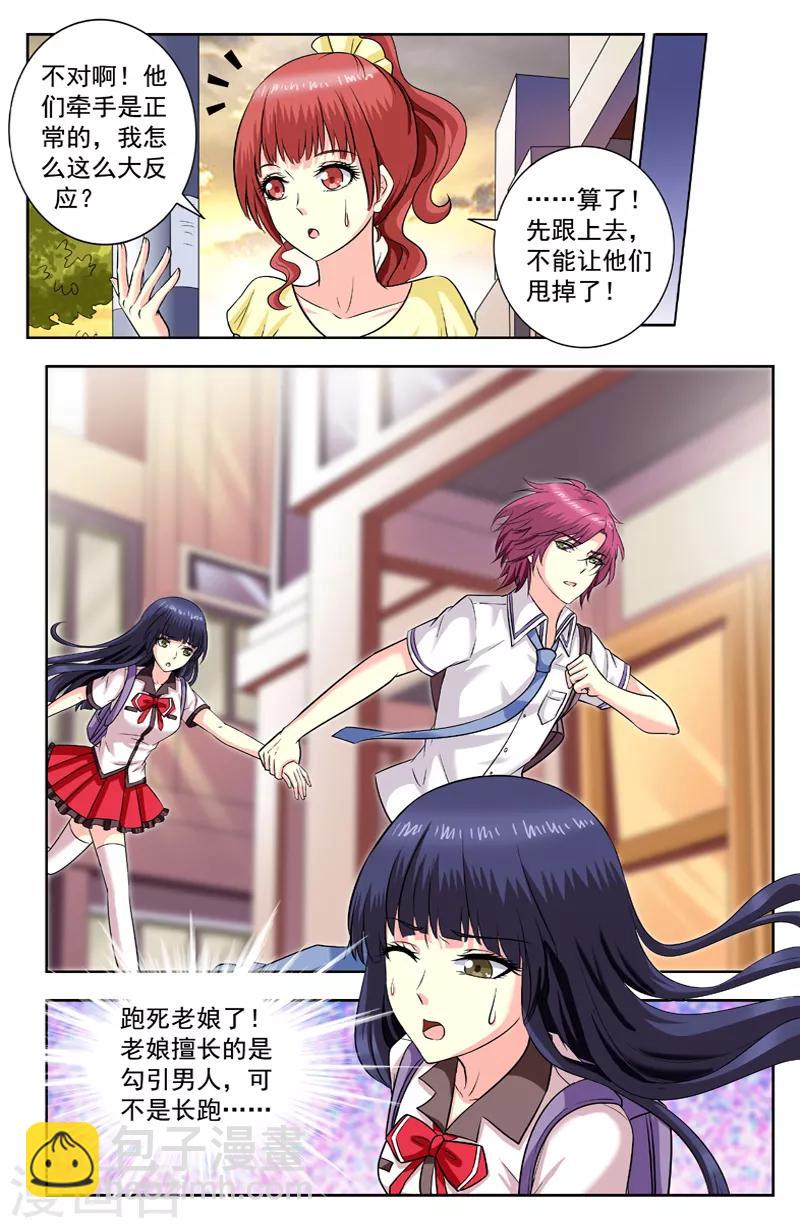 第189话 变身-第189话