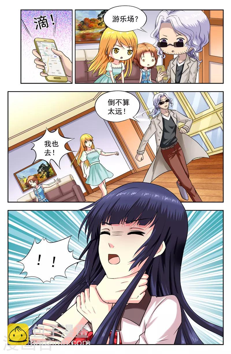 第193话 追捕-第193话