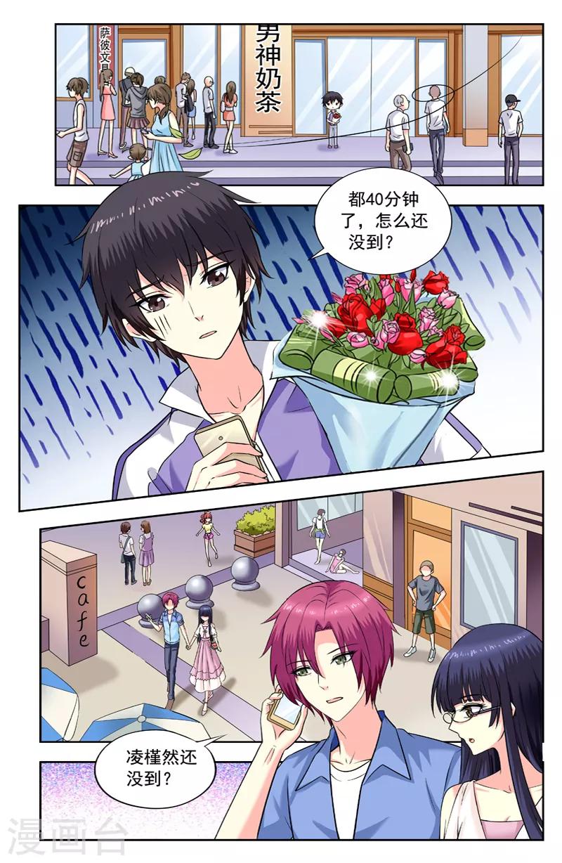 第203话 冲突-第203话