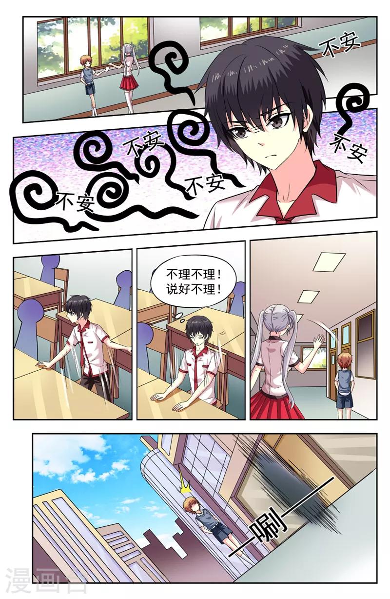 第205话 邀请-第205话