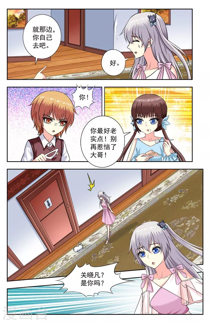 第207话 魔阵-第207话