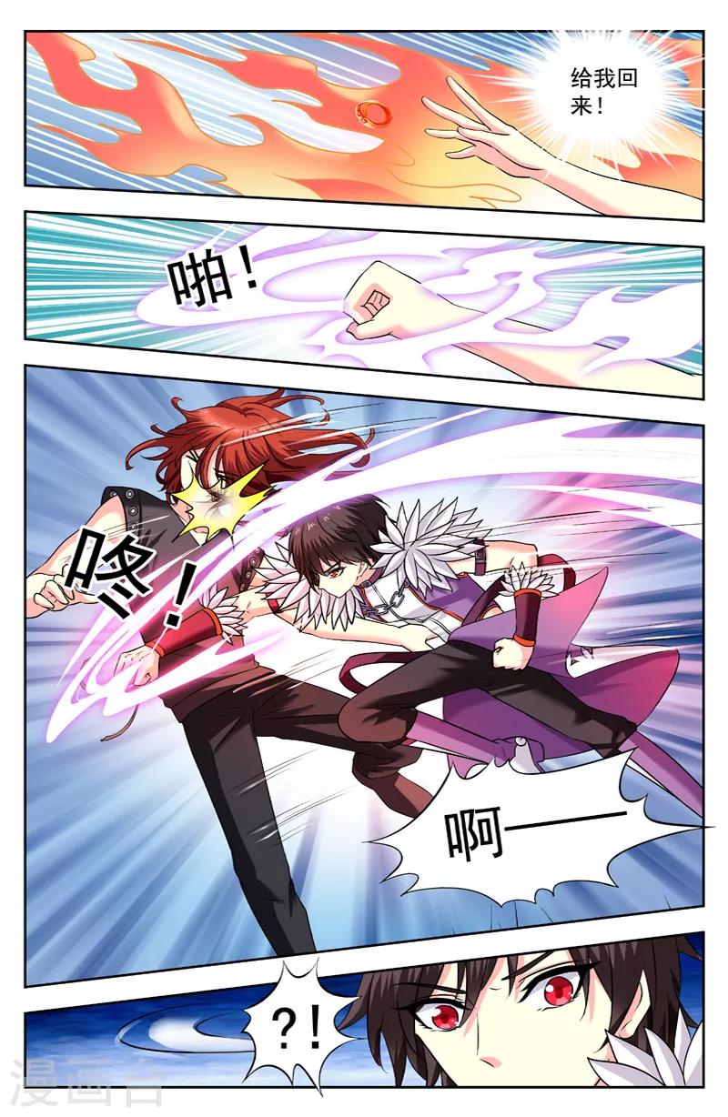 第209话 欧阳奇赶到-第209话
