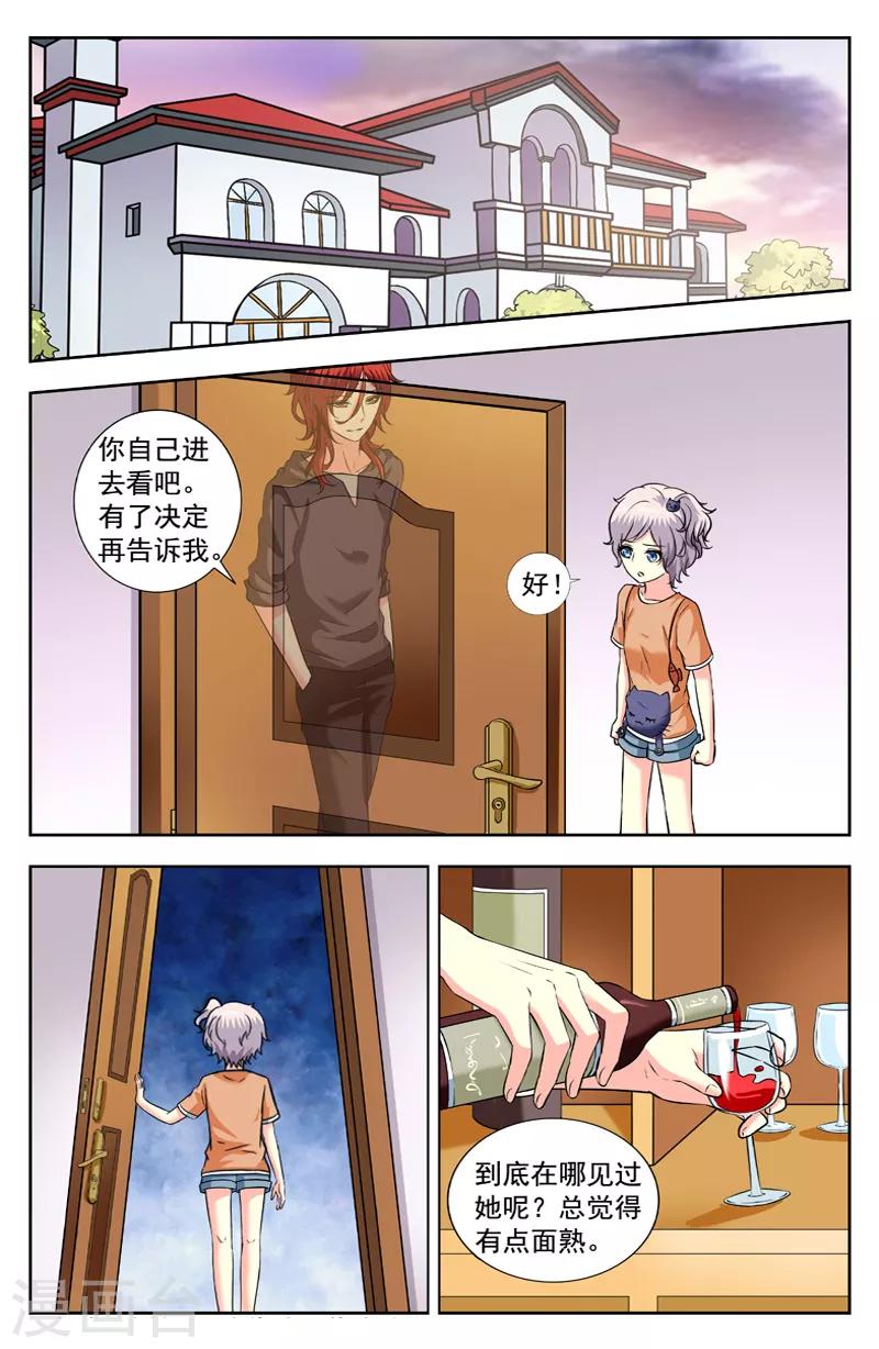 第221话 寻找乐乐-第221话