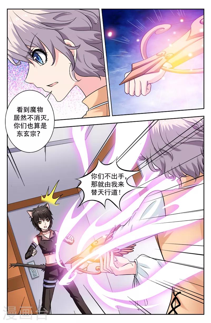 第229话 乐乐变化-第229话