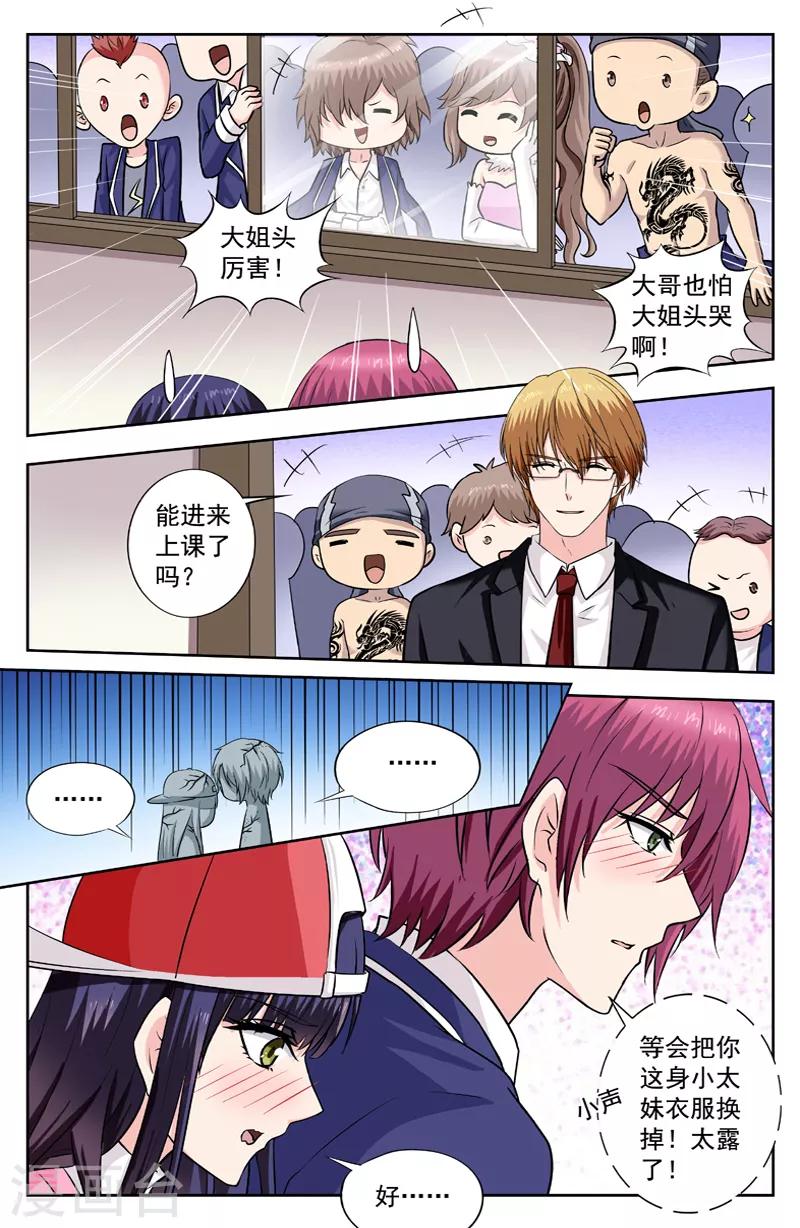 第253话 传染-第253话