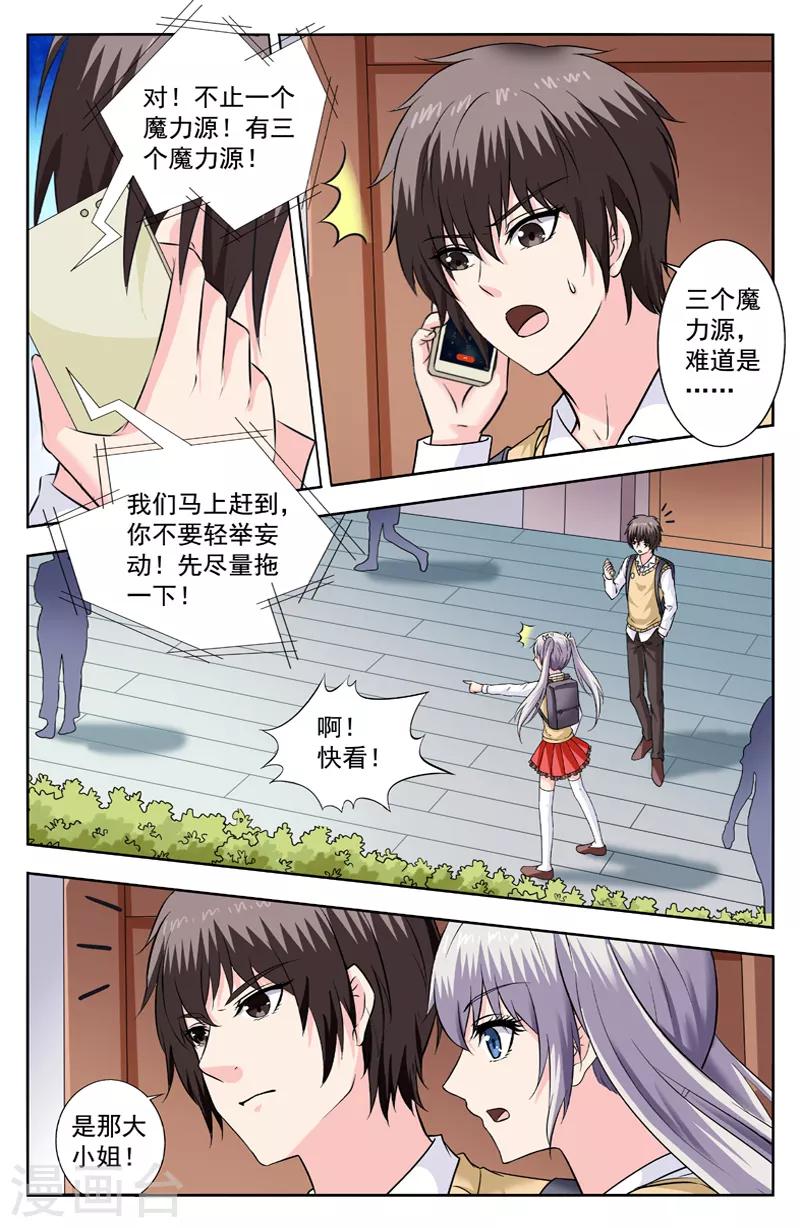 第269话 和敌人看电影-第269话