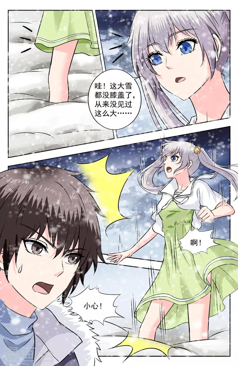 第281话 合作-第281话
