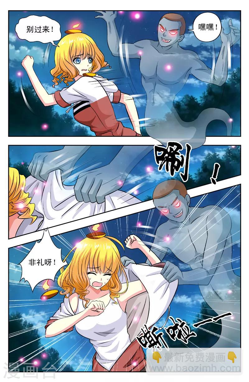 第31话 灯灭-第31话